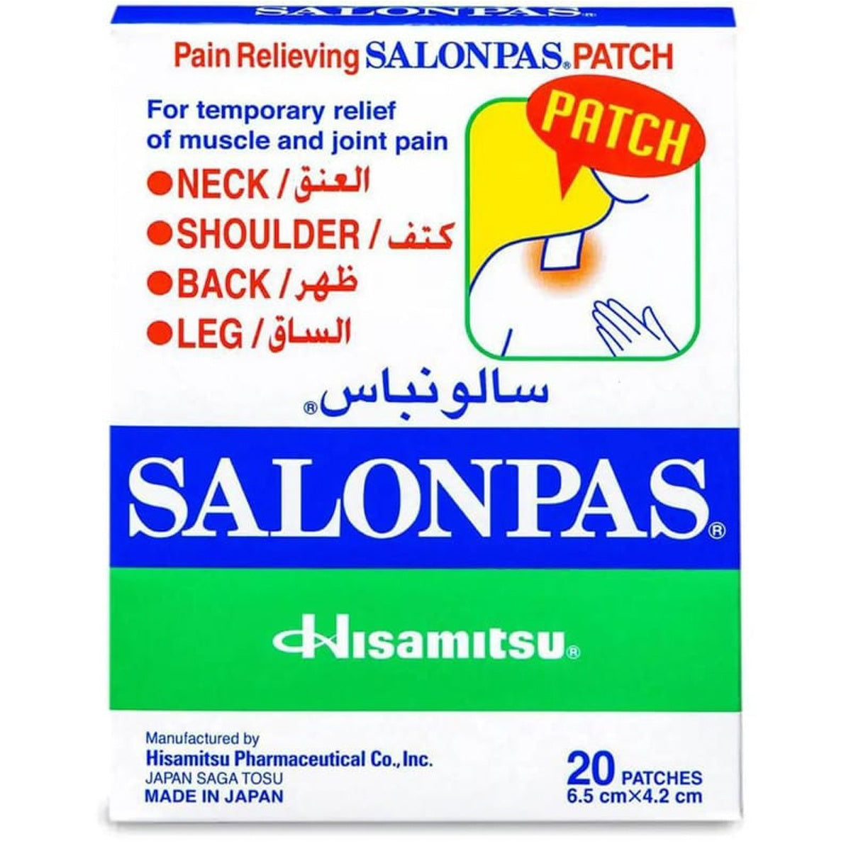 Salonpas Pain Releif Patches