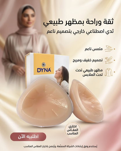 Artificial Breast Prosthesis Silicone Artificial Breast