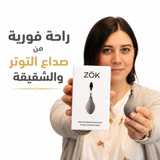 Headache, Tension, Pressure Relief Device