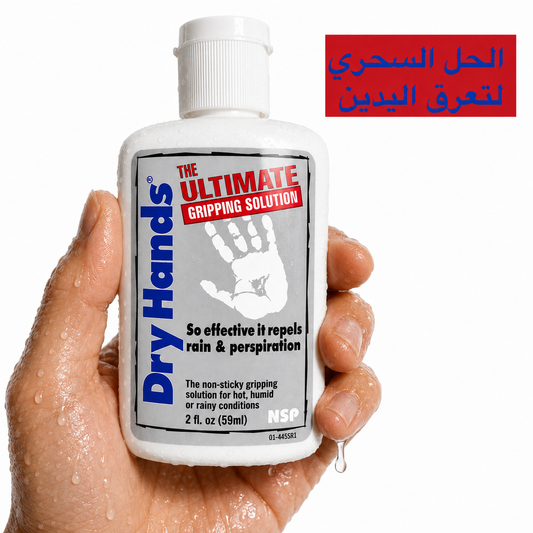 Dry Hands, the best and top ranked anti perspiration solution for hands