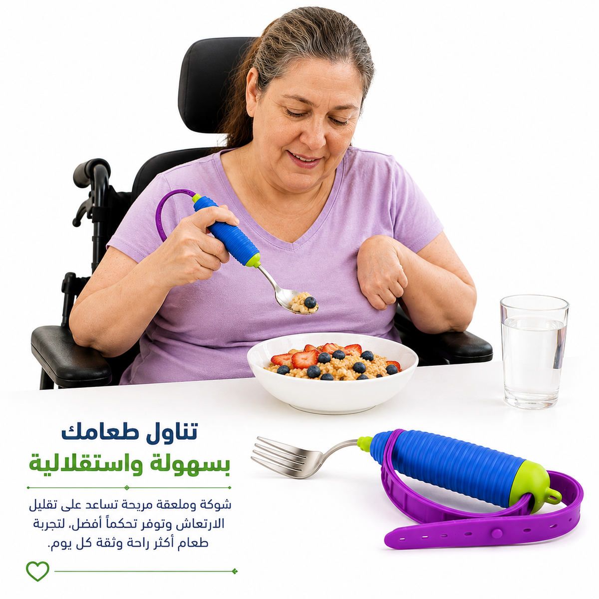 360 Degree Adaptive Utensil Fork, Stainless Steel Adjustable, Easy Grip Fork