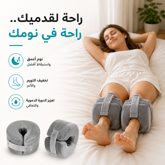 Foot Elevation Pillows Cushion for Bed Sore Ulcer Foot Pressure Sleeping Leg Rest