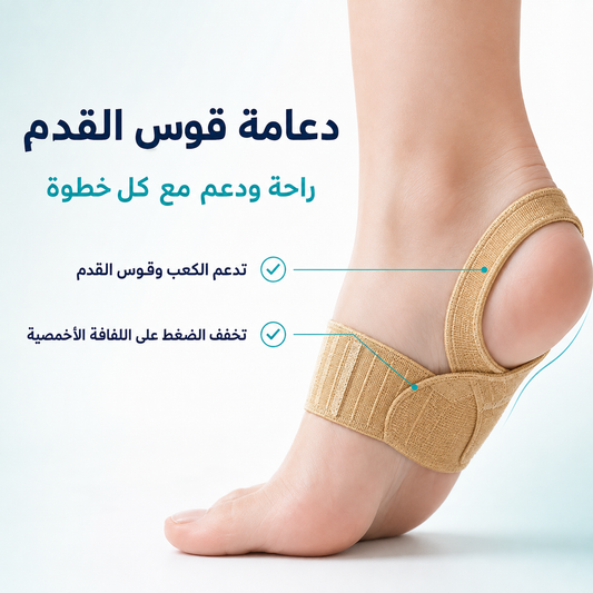 The Original X Brace - Arch Support Brace and Compression for Plantar Fasciitis, Flat Feet, Fallen Arches, Over-Pronation and Heel Pain