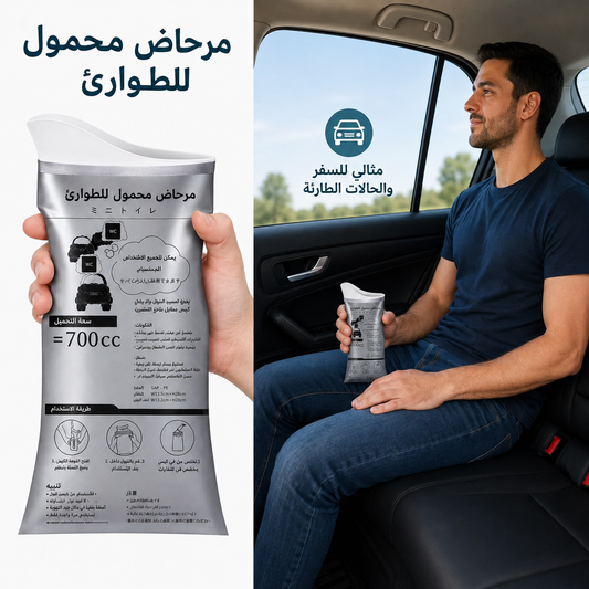 Emergency Portable Urine Bag