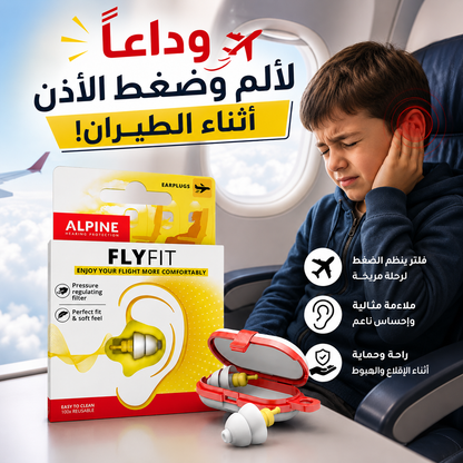 Alpine FlyFit - Earplugs for Pressure Relief & Preventing Ear Pain