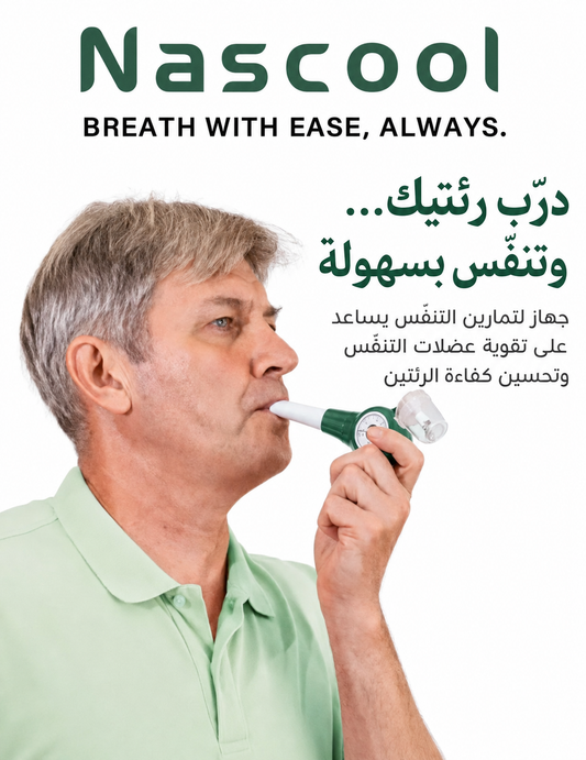 Nascool Breathing Exercise Device for Lungs, Inspiratory Respiratory Muscle Trainer for Athletes, Lung Exerciser Device