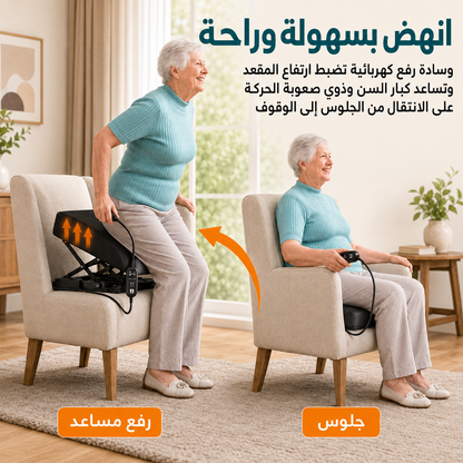 Powered Seat Assist Cushion,  Powerful Motor to Assist in Standing Chair Lift Assist Devices Support up to 90KG, Easy Up Performance Health