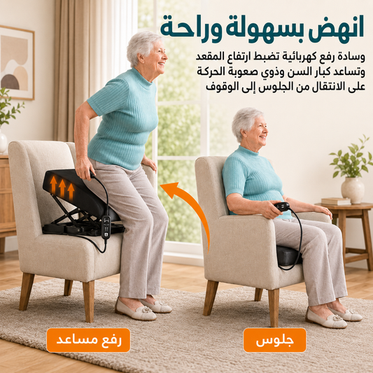 Powered Seat Assist Cushion,  Powerful Motor to Assist in Standing Chair Lift Assist Devices Support up to 90KG, Easy Up Performance Health