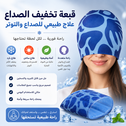 Migraine Relief Cap Ice Pack, Headache Relief Hat Cold anf Hot Therapy, Gel Head Wrap Cold Hot Wrap, for Puffy Eyes, Tension, Sinus and Stress Relief