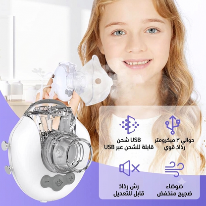 FEELLIFE PORTABLE MESH NEBULIZER AIR MASK