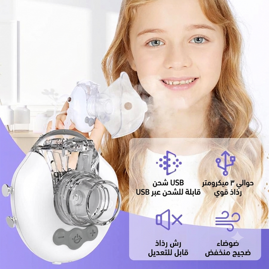 FEELLIFE PORTABLE MESH NEBULIZER AIR MASK