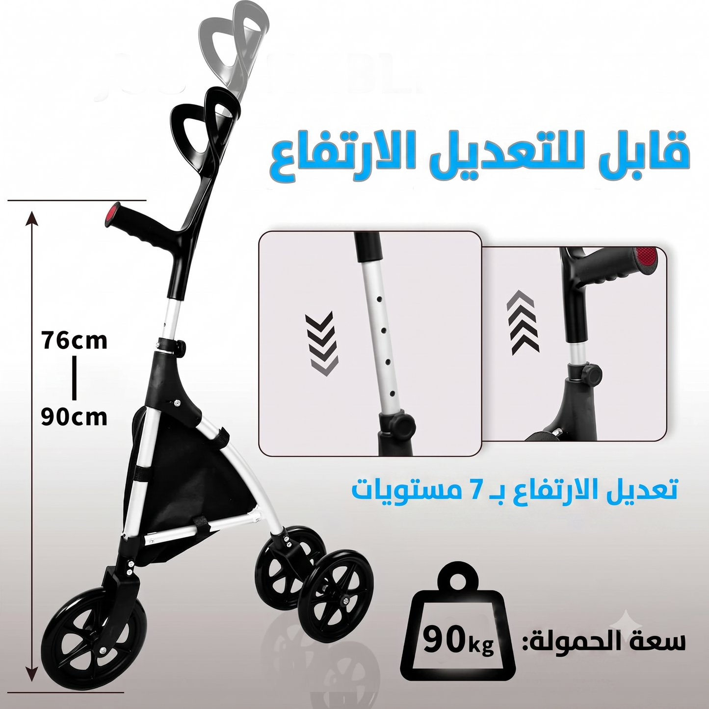 Lightweight Foldable Walking Cane with Wheels and Storage Bag and breaks