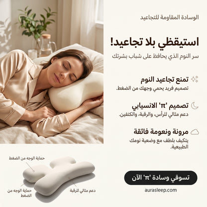 Orthopedic Butterfly Memory Foam Bed Pillow for Sleeping