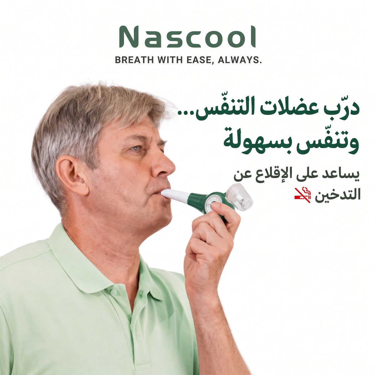 Nascool Breathing Exercise Device for Lungs, Inspiratory Respiratory Muscle Trainer for Athletes, Lung Exerciser Device