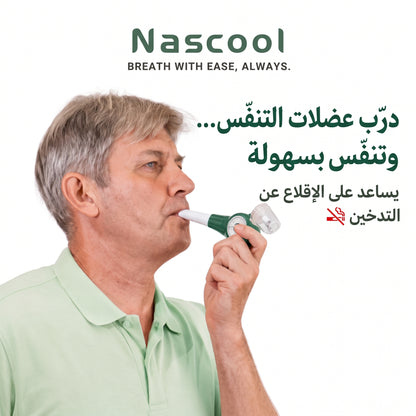 Nascool Breathing Exercise Device for Lungs, Inspiratory Respiratory Muscle Trainer for Athletes, Lung Exerciser Device