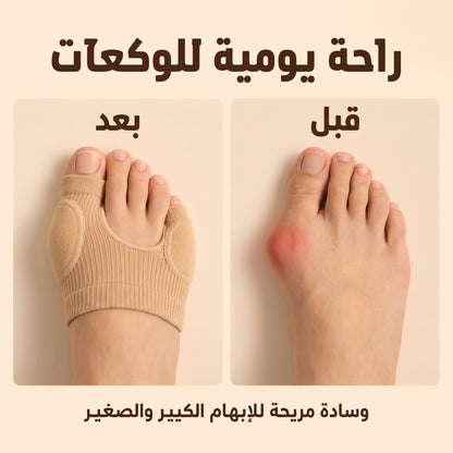 Bunion Relief Socks Cushioned Bunion Pad