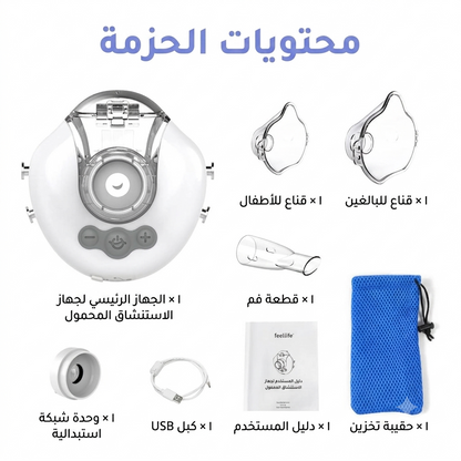 FEELLIFE PORTABLE MESH NEBULIZER AIR MASK