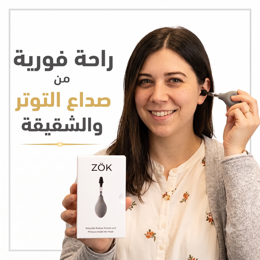 Headache, Tension, Pressure Relief Device
