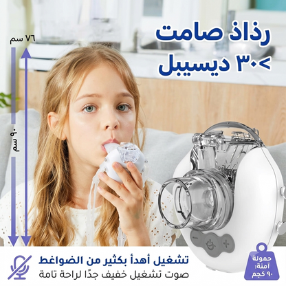FEELLIFE PORTABLE MESH NEBULIZER AIR MASK