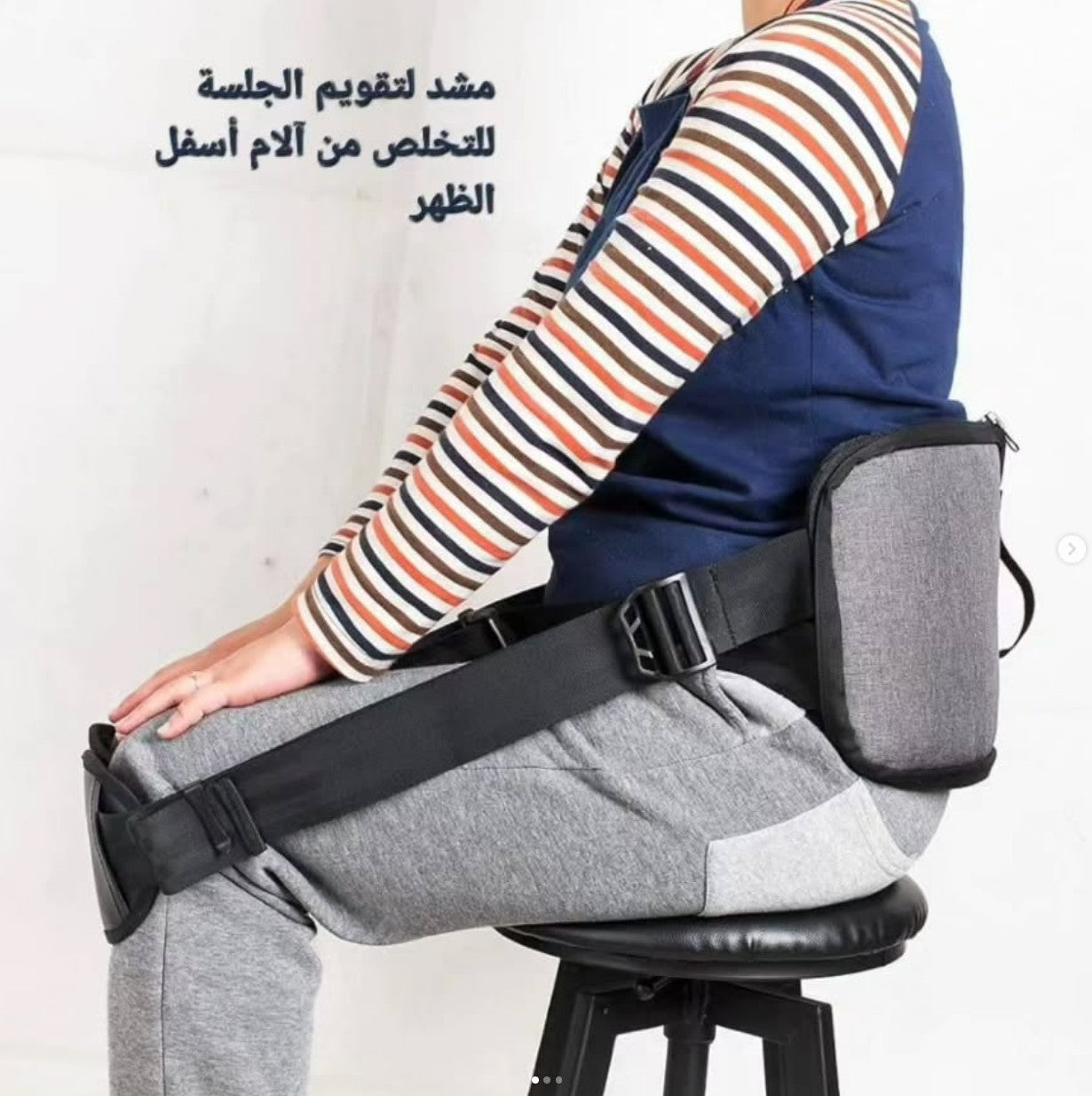 Back, Spine Correction Sitting Brace