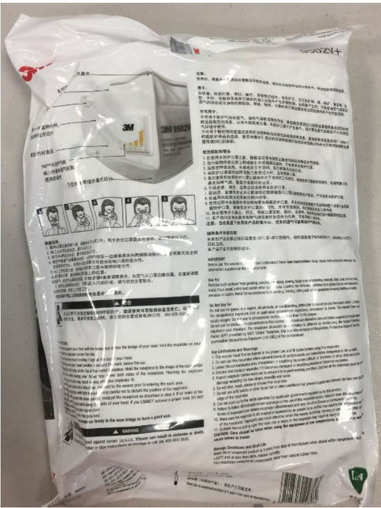 3M™ Particulate Respirator 9501+, KN95/P2, 25 EA/Box