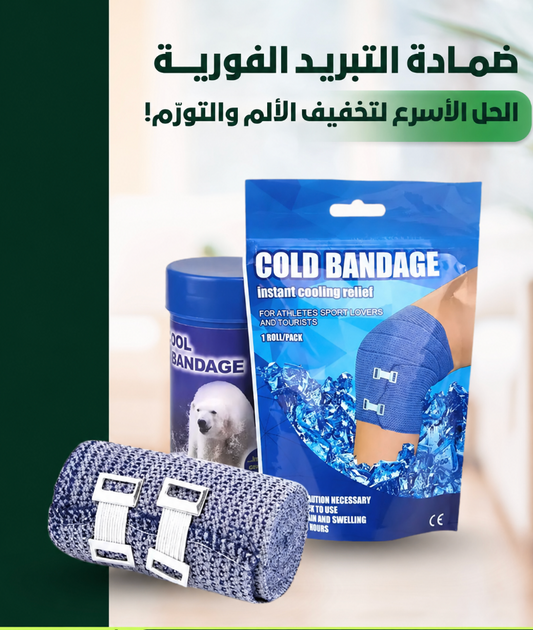 COLD BANDAGE