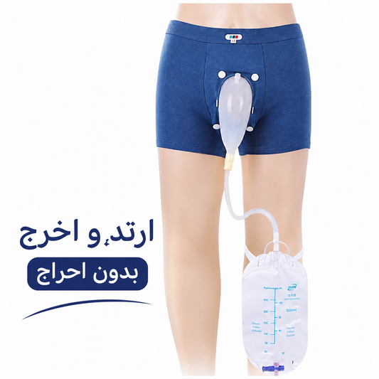 Reusable Urine Collector Kit Panties for Urine Incontinence