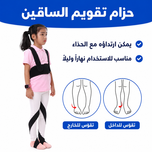 O/X Leg Type Correction Belt Leg Posture Corrector Band
